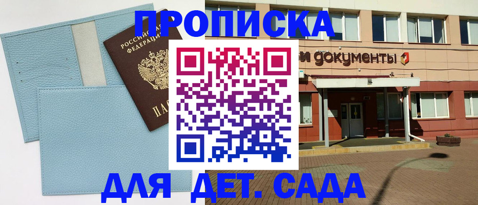 найти адрес прописки в Нижнеудинске